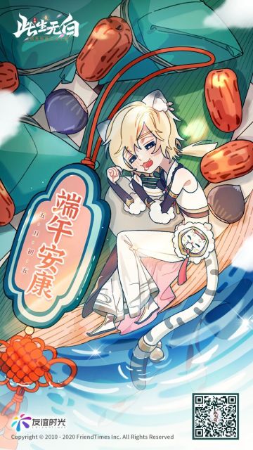 【端午安康丨唠嗑茶馆】今天吃了2个板栗肉粽，你呢？