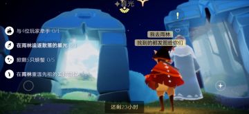 7.28任务大蜡烛魔法季蜡烛