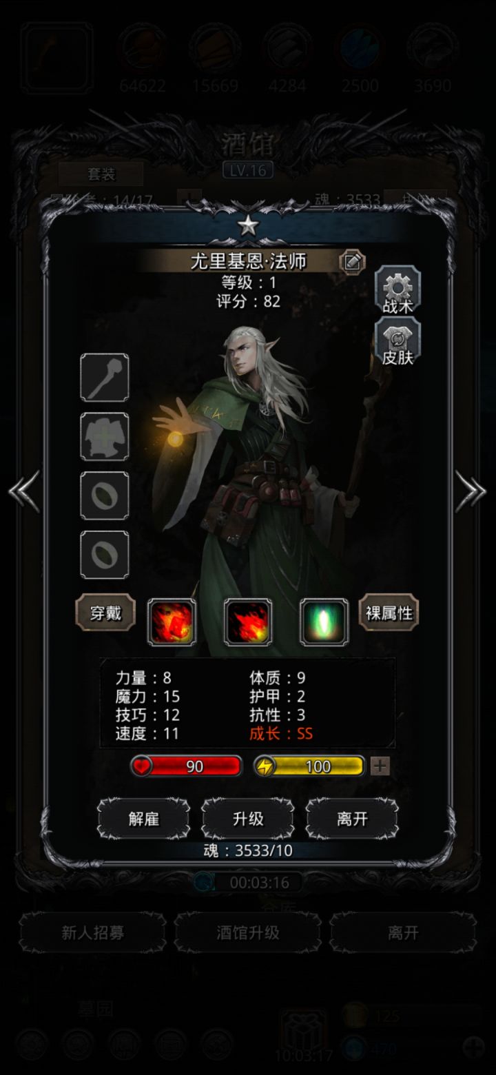 大佬们来看看截图