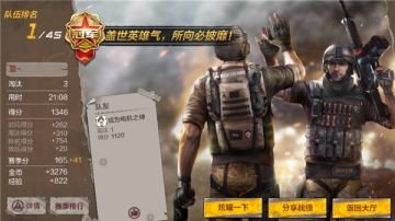 CF荒岛特训二人组队开黑技巧（下）