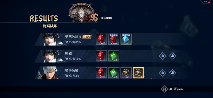 内心有句mmp不知当讲不当讲截图