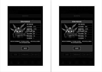 敌人全图鉴-对比