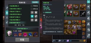 给徘徊在噩梦下困难上的新手一点小建议。