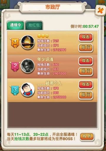 20190717：体验服