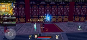 天阶第一葵泽宝典获取方法