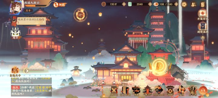 没时间玩了！截图