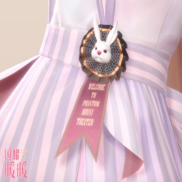 【暖暖集影】可爱的兔兔搭配也想拥有姓名！