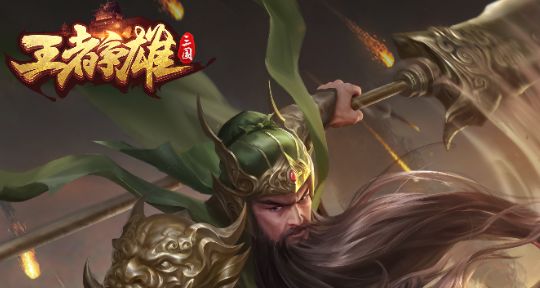 非正式版本-关羽单挑秀截图