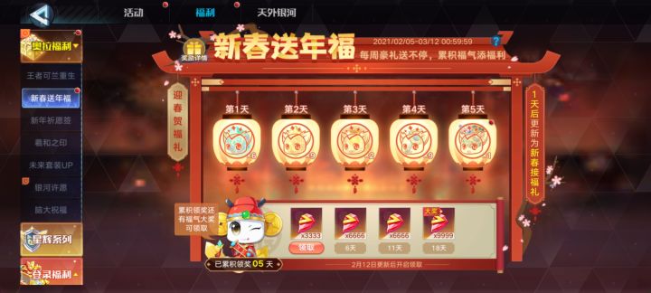 这个bug我忍不了截图
