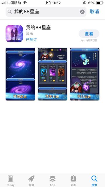 苹果手机 App Store 开放预订啦！