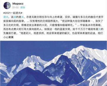 【已开奖】【内含Switch福利】小领航员，2021也要一起逐光哦！