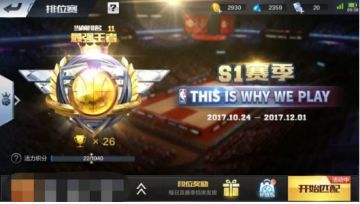 【上分宝典】第一章，教你如何排位10连胜！