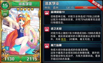 星辰大海我们来了！远征冲刺活动！（S&WP）