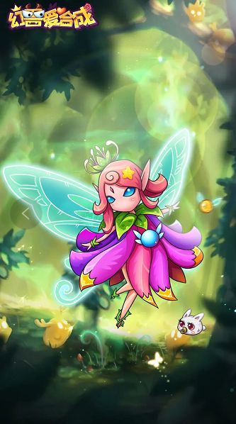 活动预告 | 仙子姐姐很完美，除了...