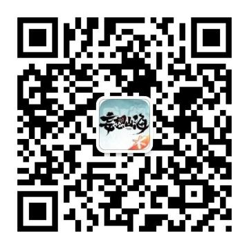 【咪姐逛山海】第7期——夫诸！懂我奇奇怪怪，陪我可可爱爱！