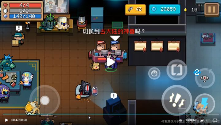 新的模式？？截图