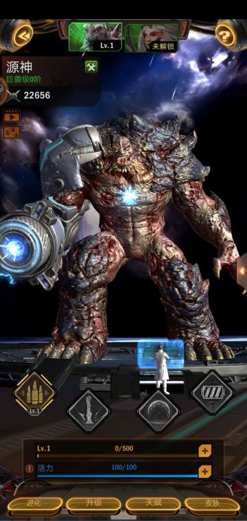 【游戏攻略】重装泰坦——源神知识小课堂