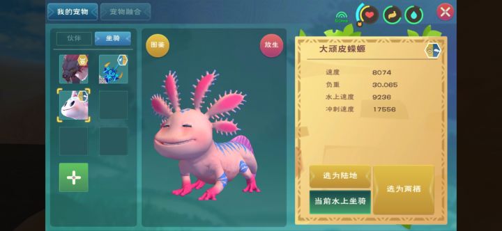 笑死我了,这迷之表情截图