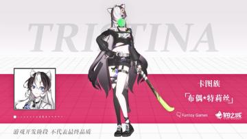 【暴风眼调查署】特莉丝角色模型实机展示