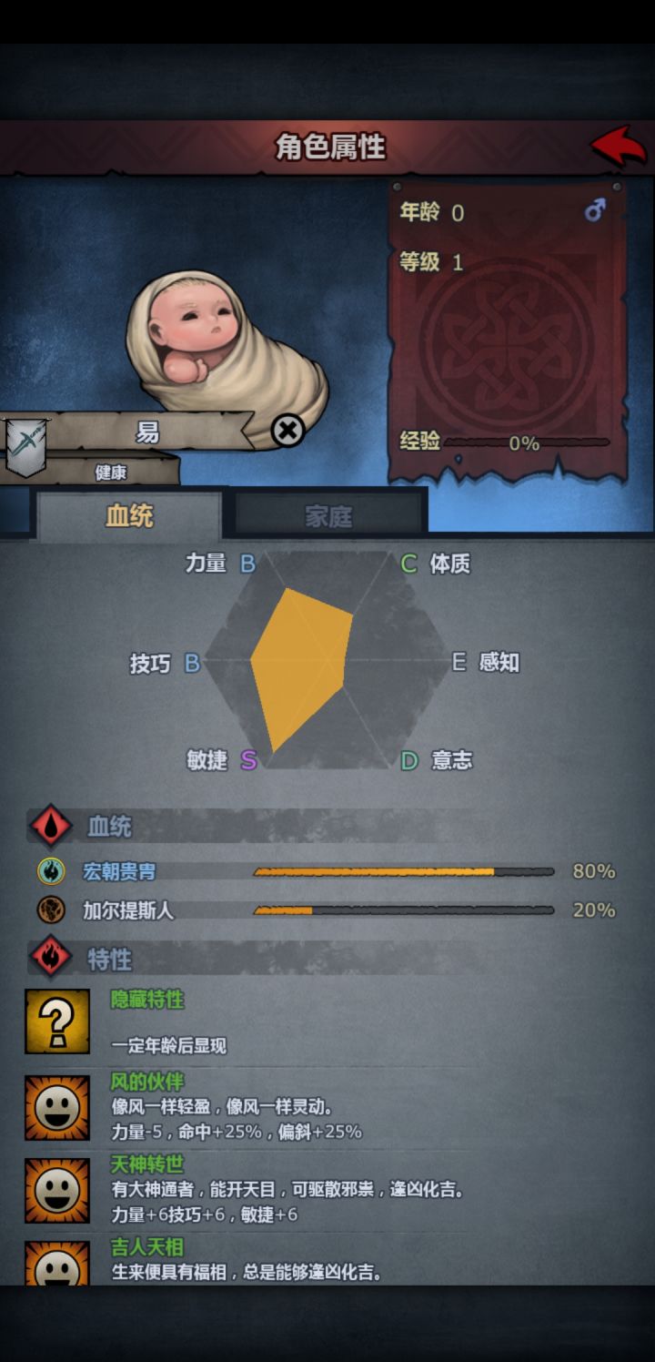 这值得练屠骑吗?截图
