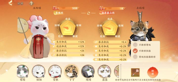 玉环巅峰截图