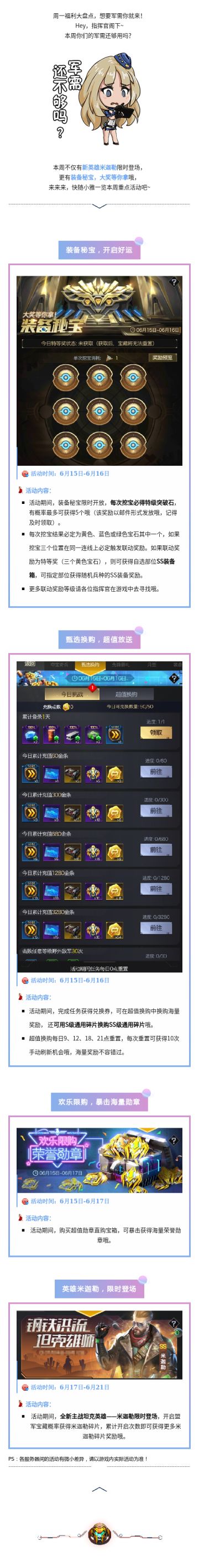 赌一包辣条，有些福利你肯定没见过！