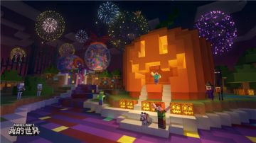 派对开场！《我的世界》发布万圣节主题皮肤