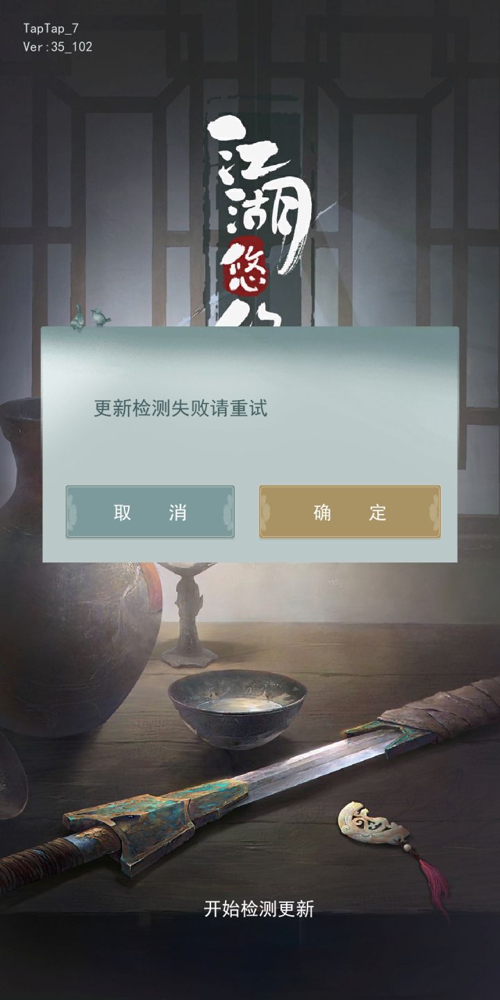 这是在更新了吗？截图