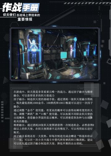 【作战手册】——因子融合与精密融合