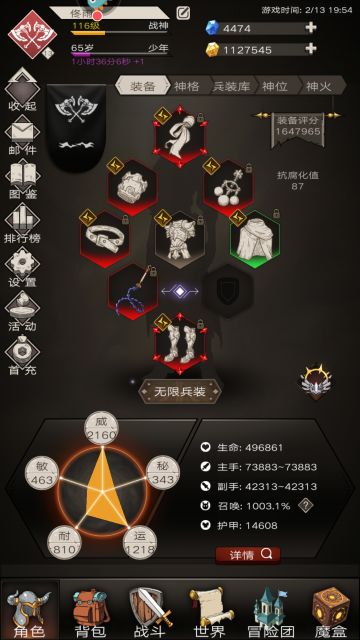 （更新）七杀影兽