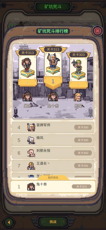 【攻略】普通的写篇普通的攻略