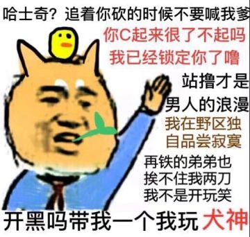 柴士奇低低低低低低低段教学