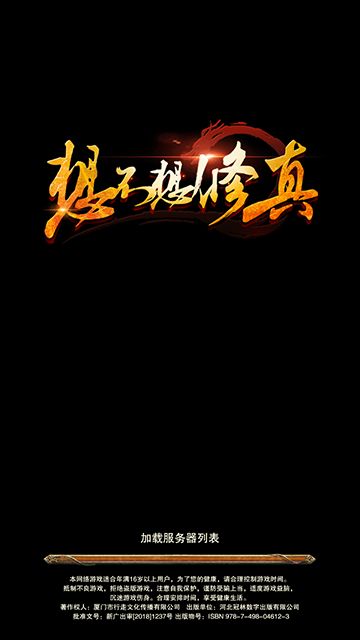 11月17日11:00开放17服：太上界