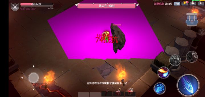 这是怎么了？截图
