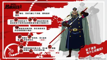 【连招攻略】快速突进，强力反制！希流连招速成班！