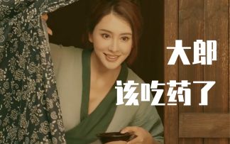 【互动送京东卡、定制周边】「水浒cos大赏」之最美潘金莲，这样的嫂嫂你们爱了吗~ 2