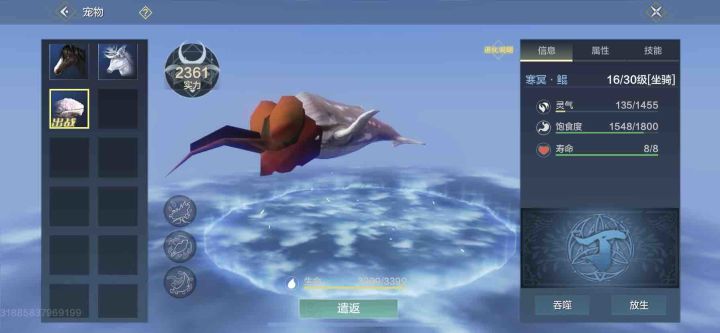 我裂开了,这个吞噬外形到底是怎么进化的?截图