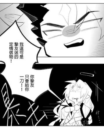 【画师短篇推荐】悲年短篇集 第8话