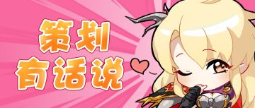 绝密档案丨策划首曝新资料片英雄，兰芳特、妮丝蒂尔登场！