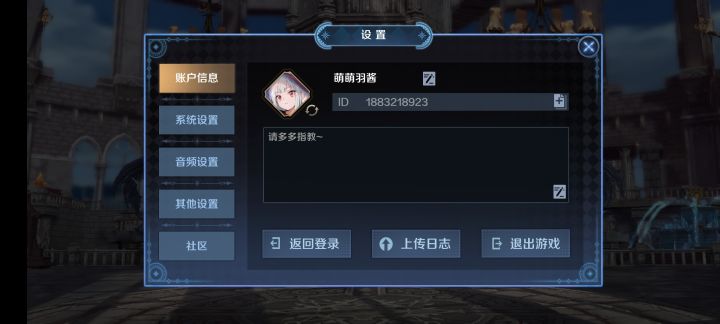求官方核实截图
