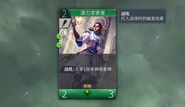 《天际征服》卡牌更新#6 #7 #8