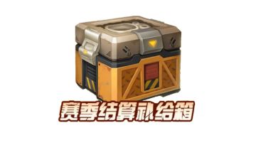 新赛季预告 | 夜城疾影，暴风骤临！全新赛季即将开启