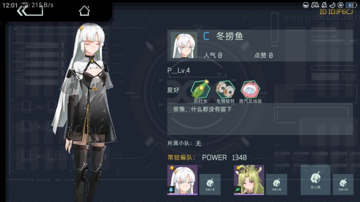哪位大佬看看这是什么新型骗局吗（暗中观察 求包）截图
