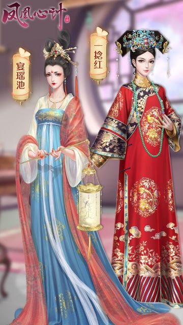 小主们快来为喜欢的服饰打call吧！