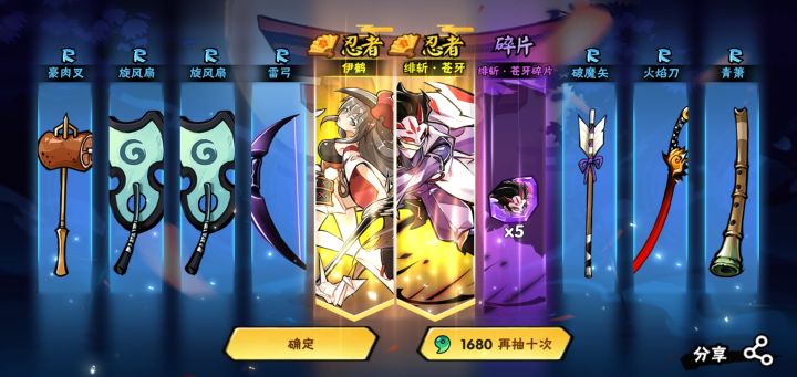 萌新玩哪个好？截图