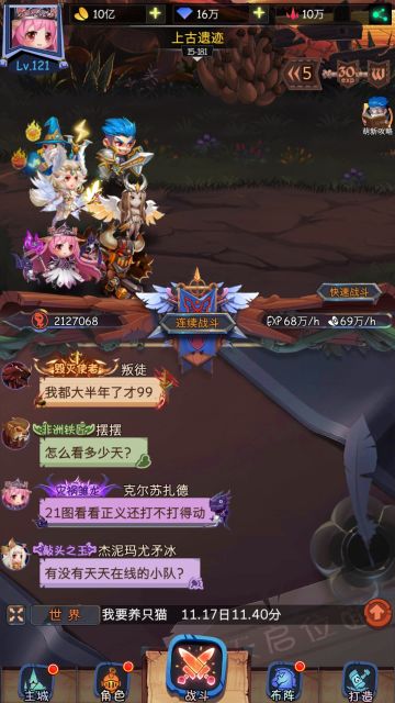 仓鼠520次十连后终于达成10万血精血精血精血精血精血精血精