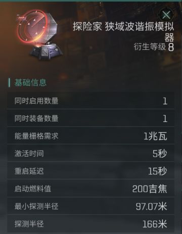 关于红扫你需要知道的一切