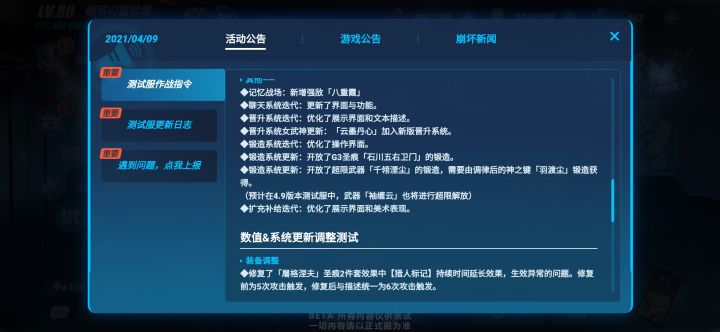 先放个公告 评论里持续更新截图