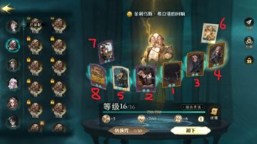 来聊一下回响重铸的攻略。