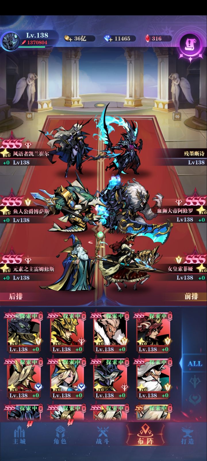 25-3（肉狮子）截图